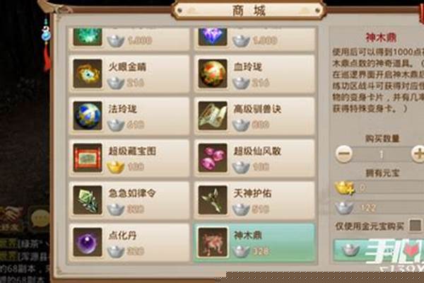 问道变身乞丐在哪里任务_问道里给乞丐钱有什么用啊