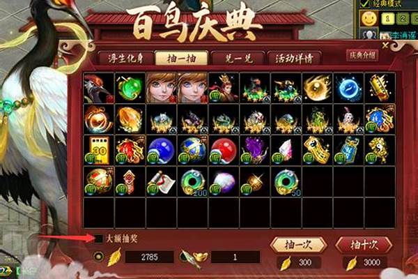 问道在哪查询全服伤害排行_问道强火法按什么算