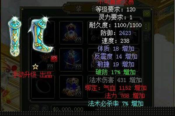 问道奇宝斋。。一张银行卡可以绑定2个账号