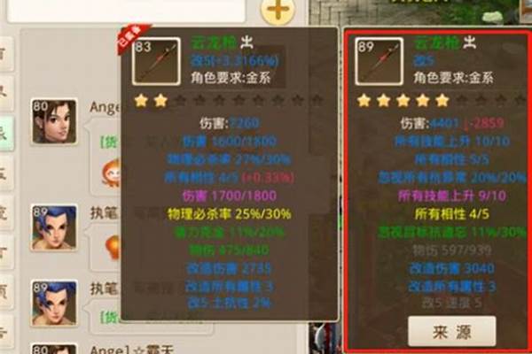 问道怎么发图给人家看