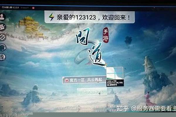 问道怎么在文件里面看聊天记录_一款手游【问道】，里面跟别人聊天的记录可