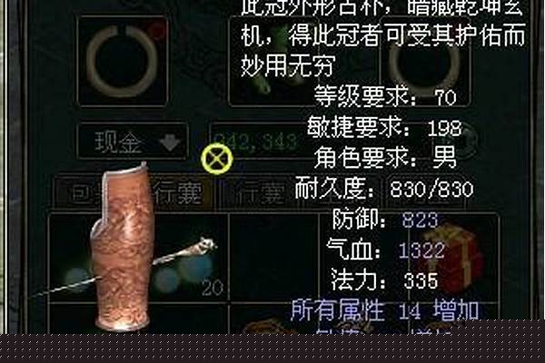 问道怎么查询合区之后的区组_问道怎么查看帐号哪个区有号