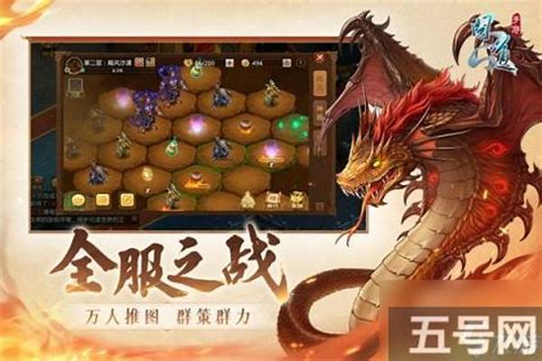 问道怎么查询妖魔道_问道妖魔道任务有什么奖励