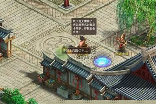 问道手游2022江湖绿林攻略