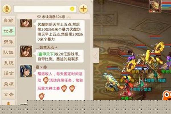 问道手游富甲天下称号有什么用_韦小宝的生存七宝