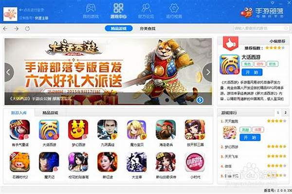 问道手游模拟器android版怎么安装不