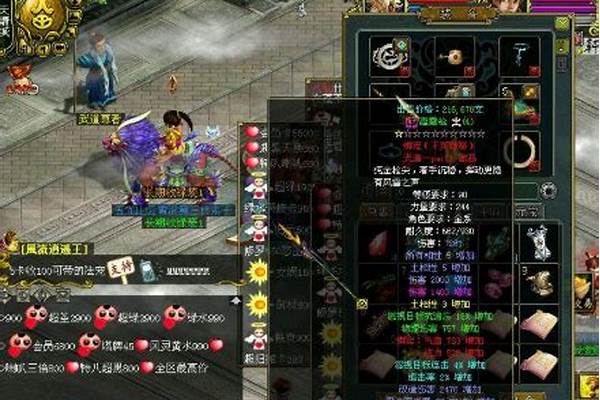 问道手游金系门派转法
