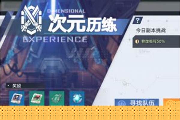 问道手游雷怪强化一次加几点,雷怪最多强化