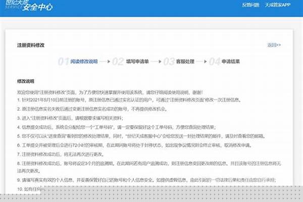 问道注册身份证能改吗_问道解除手机认证上传身份证相片到底要怎么
