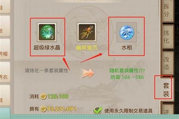 问道荷叶怎么得