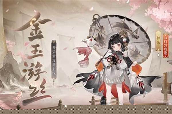 阴阳师3000成就有啥奖励