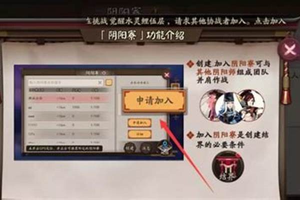 阴阳师不同的客户端比如应用宝的客户端和b