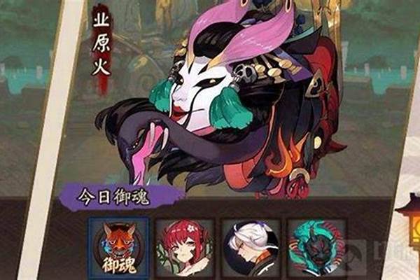 阴阳师业原火痴之阵怎么过阴阳师业原火痴之