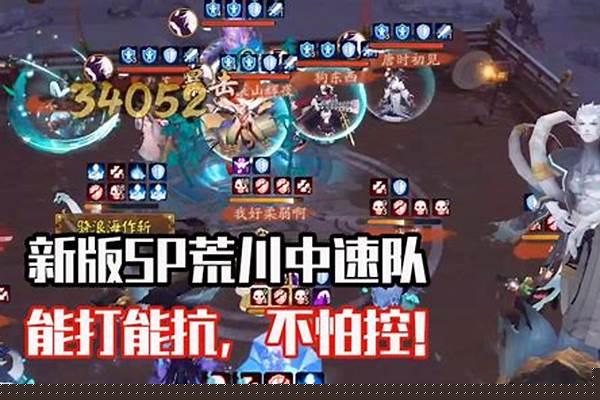 阴阳师中速队阵容_阴阳师玉藻前厉害吗玉藻前御魂，属性，阵容