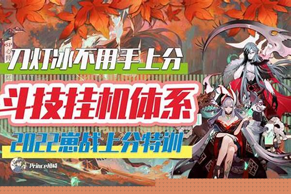 阴阳师为崽而战阵容怎么搭配
