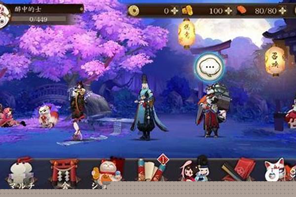 阴阳师几级开皮肤副本_天照京紫皮肤多少抽可以获得