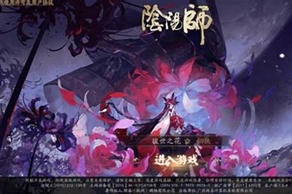 阴阳师可以跨系统加好友吗_阴阳师好友切磋在哪开启，怎么玩