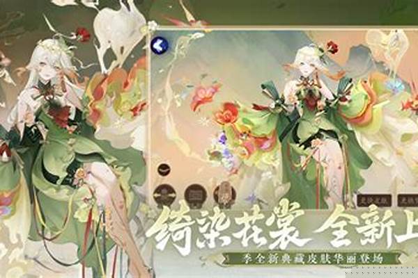 阴阳师回归礼有哪些