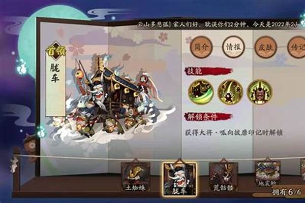 阴阳师大蛇逢魔阵容搭配_阴阳师八岐大蛇每天爆的御魂