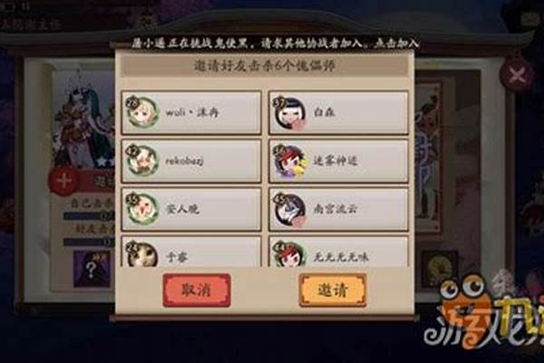 阴阳师好友切磋在哪开启,怎么玩