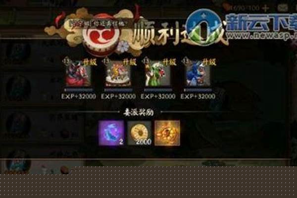 阴阳师式神委派缺失的花札是什么,缺失的花