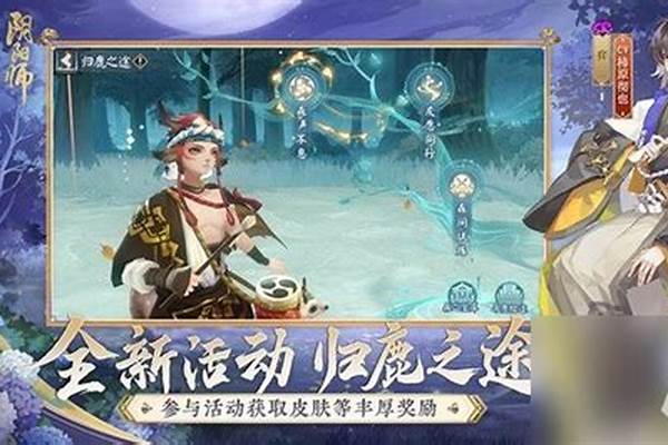 阴阳师御魂怎么刷