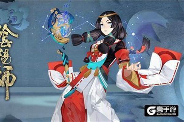 阴阳师拿手鼓的妖怪是_冒险岛什么怪爆的几率大的矿石