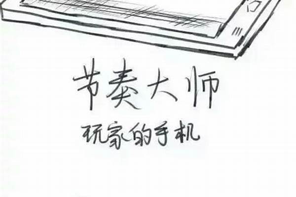 阴阳师查谁删了我-阴阳师手机登录怎样取消设备,我的账号用别