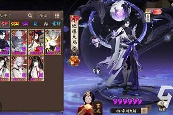 阴阳师渠道服用手机号登录的,但是手机号丢