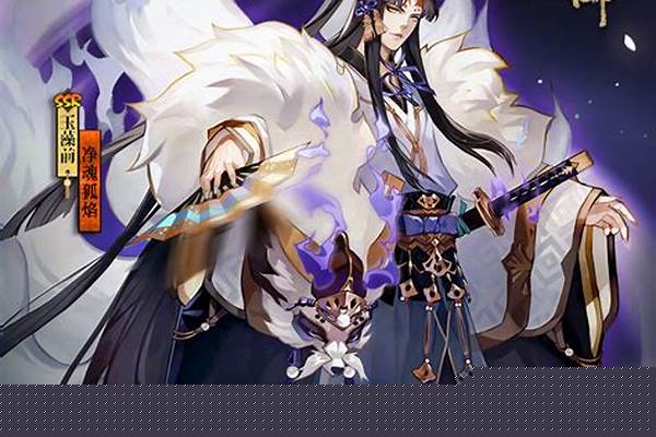 阴阳师玉藻前厉害吗玉藻前御魂，属性，阵容