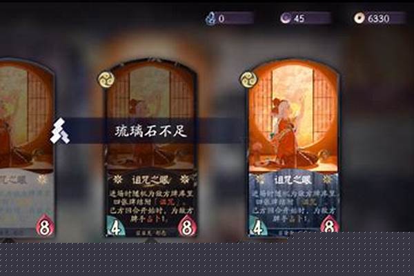 阴阳师百闻牌怎么注销账号