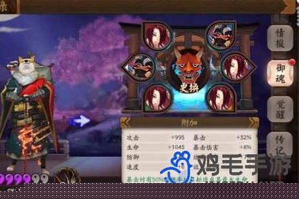 阴阳师神秘任务柴犬守护哪里多