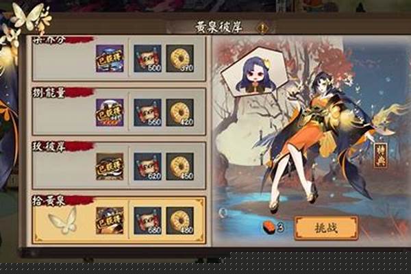 阴阳师秘闻副本大蛇配置_阴界之门大蛇挂机阵容