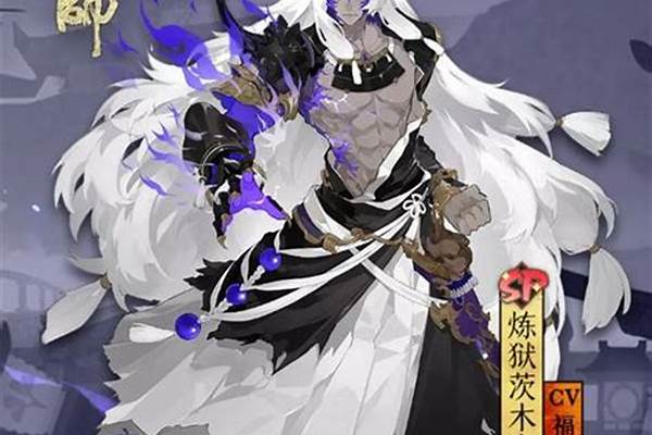 阴阳师茨木童子搭配大天狗_阴阳师回归自选ssr能选天照么