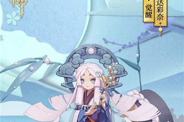 阴阳师辉夜姬觉醒-有千姬了还要养sp辉夜姬吗