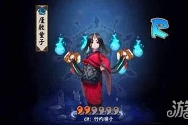 阴阳师里面最强打火机和奶和拉条