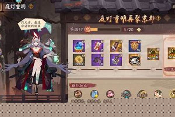 阴阳师预设阵容怎么上场