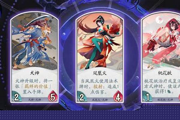 阴阳师鸟之护推荐式神是什么,鸟之护完美达