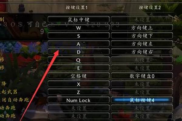 魔兽世界,怎么设置自动回复密语