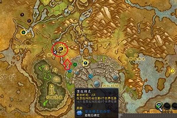 魔兽世界7.0堕夜精灵声望怎么刷,堕夜精