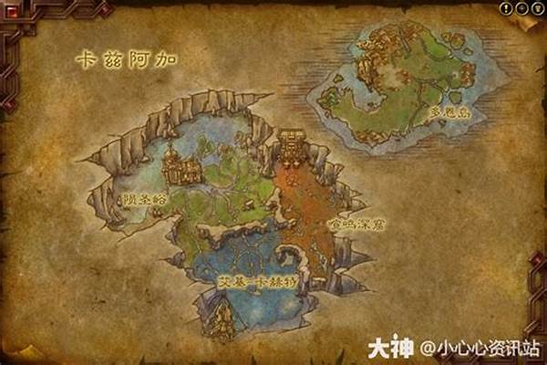 魔兽世界FS刚到80不知道怎么升级,迷茫