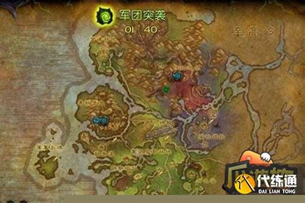 魔兽世界中破碎群岛怎么开启飞行_魔兽世界法韦尔的委托从哪里进去
