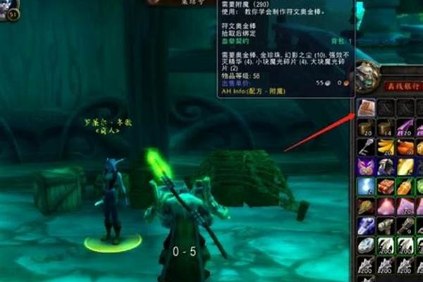 魔兽世界买金的安全吗_魔兽世界的金币哪里能买的便宜些，要有安全