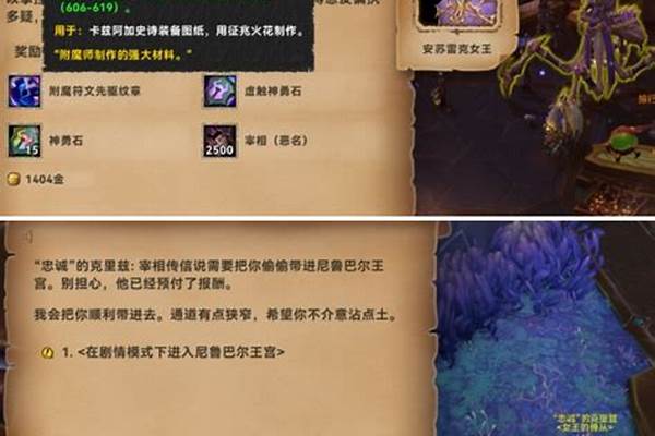 魔兽世界几个剧情的问题:被遗忘者和天灾军