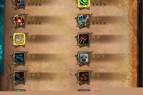 魔兽世界如何开启宝宝血条_魔兽世界肿么显示怪物血条