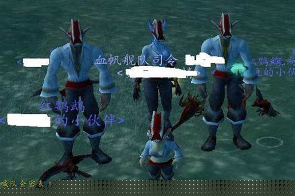 魔兽世界如何开启舰队_魔兽世界第三舰队为大副菲兹莫斯买一份壶装