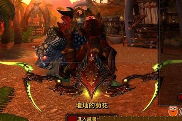 魔兽世界巨魔猎人是所有猎人当中PVP最厉