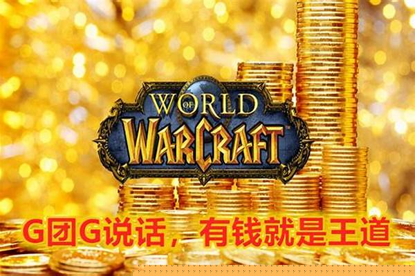 魔兽世界怀旧服金团盗贼抬价法师T1手,反