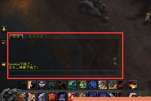 魔兽世界怎么手机聊天_魔兽世界怎么移动聊天框