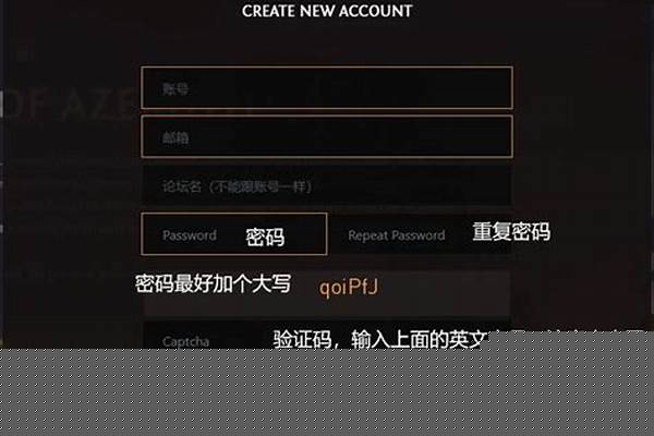 魔兽世界怎么无限注册账号_魔兽世界亚洲怎么注册